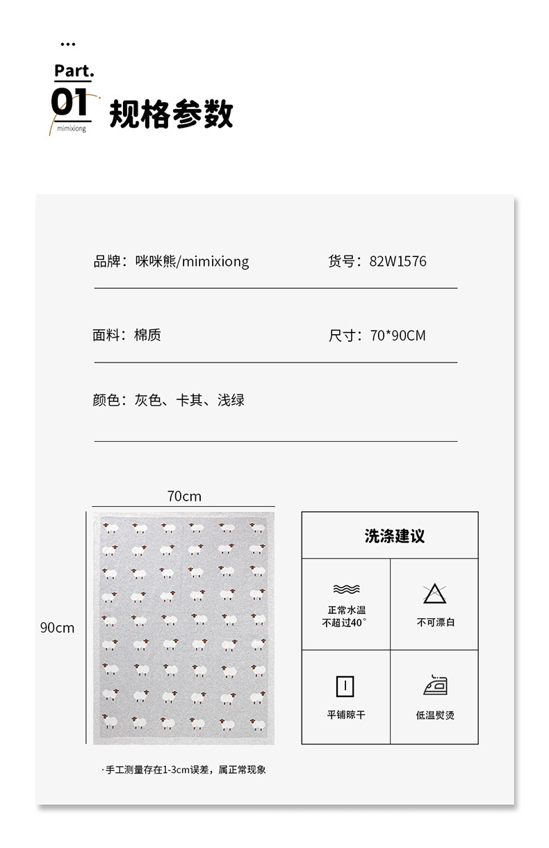 详情_06.jpg?x-oss-process=image/format,png