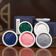 印泥彩色专业书画篆刻印章白色蓝色粉色绿色黑色银色书法用拓