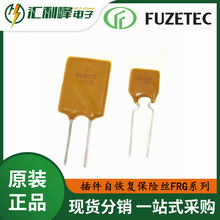 FRG800-16FFUZETECԭװƷFRGϵвԻָ˿