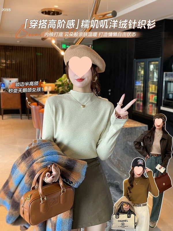 半高领打底衫女秋冬内搭2025新款白色毛衣针织衫春秋软糯上衣|undefined