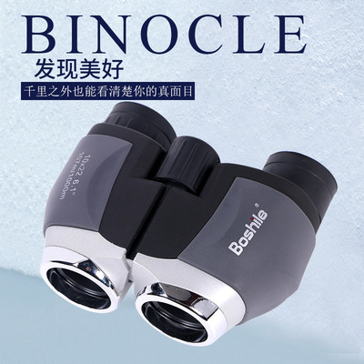 便携双筒望远镜高倍高清夜视演唱会专业望眼镜儿童户外民用