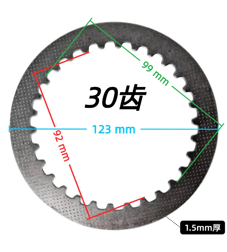 Suitable for Yamaha XG250 Tricker XT250 Serow 250 XT250X clutch friction plates