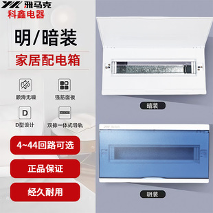 ���R��ES������ɽ�S��5-7��·�����ˮABS�������b늱���