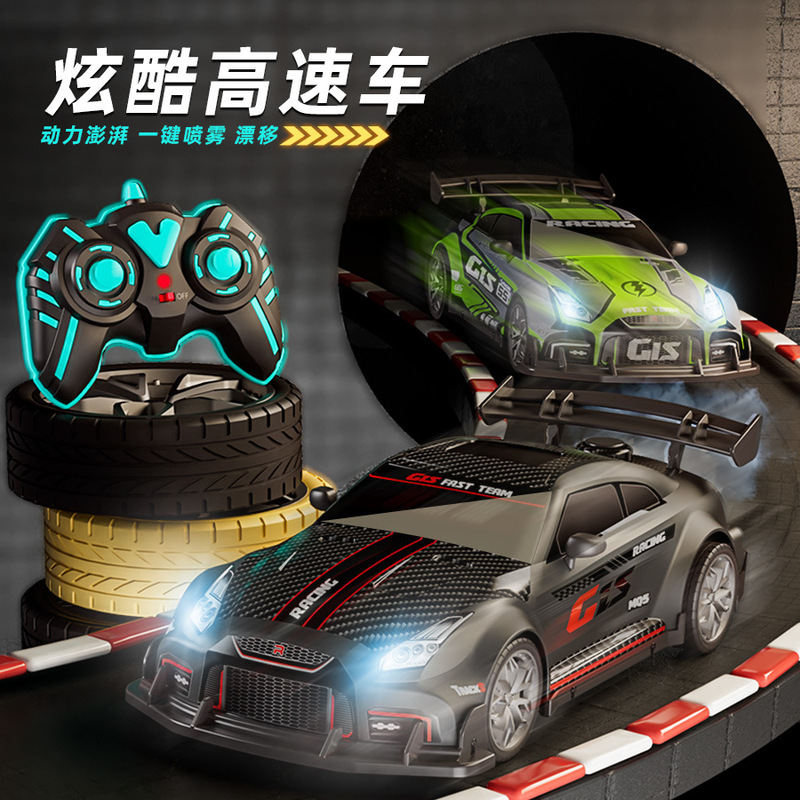 跨境RC漂移遥控车GT高速遥控赛车喷雾无线遥控漂移车电动汽车玩具|undefined
