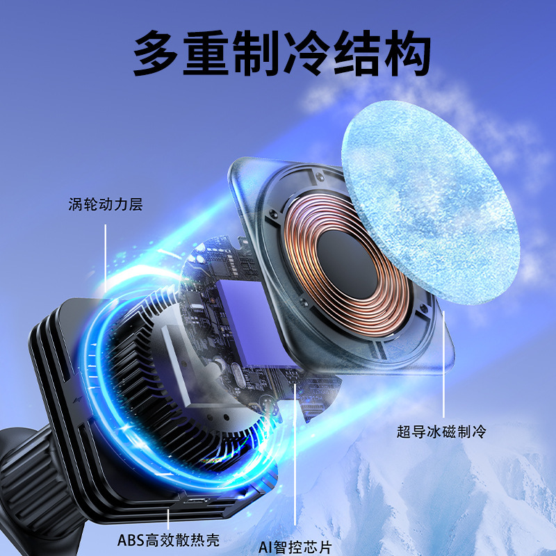 新しい M4 車の携帯電話ホルダー車の空気出口強力な磁気半導体冷凍車のワイヤレス充電ホルダー|undefined