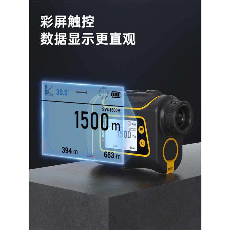 深达威专业户外激光测距望远镜观鸟射箭观靶望远镜高倍高清测量仪