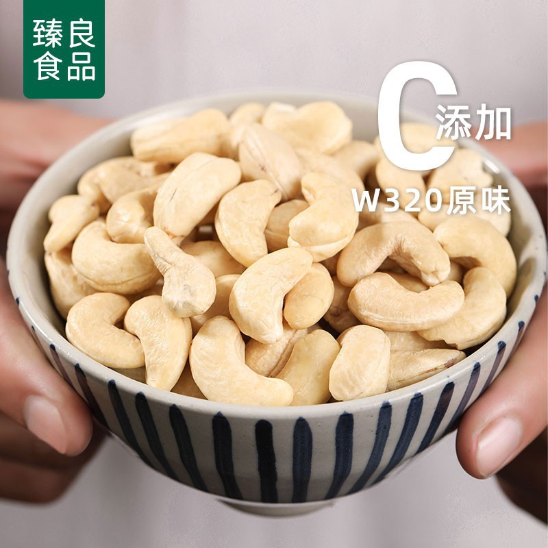 新货原味生腰果仁500g袋装烘焙即食香酥大颗粒坚果散装干果零食