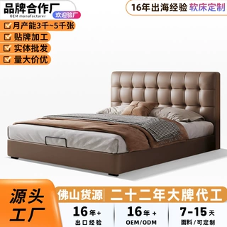 意式极简华夫格床收纳储物结婚软床双人主卧落地头层牛皮真皮床