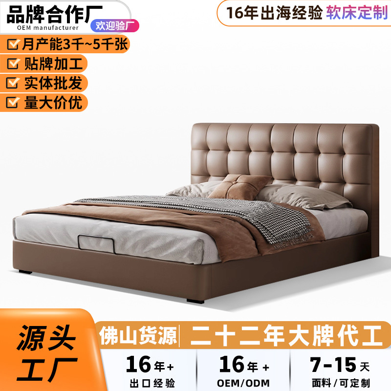 Italian Minimalist Waffle Bed Storage Wedding Soft Bed Double Master Bedroom Floor-Standing First-Layer Cowhide Leather Bed