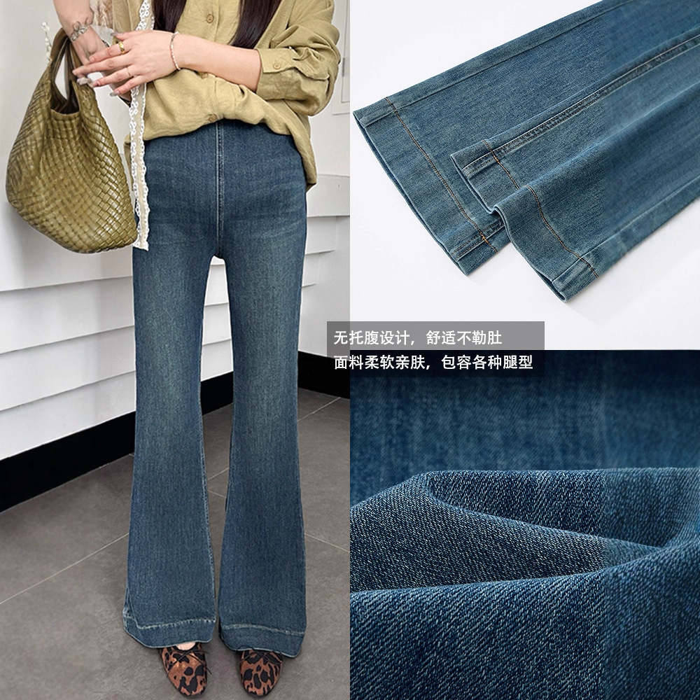 2025 New High-Waisted Drawstring Flared Stretch Denim Pants for Pregnant Women, Loose Long Pants, New Drapey Pants