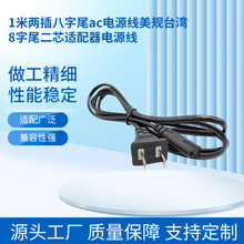 1�׃ɲ����βac�Դ����Ҏ̨��8��β��о�m�������a�����^���l