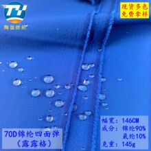 �F؛ 70D�\�]���揗�p���� ِ܇��ѝ�ϻ�ѩ�������\�ӷ��L�A��