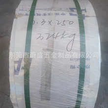 台湾中钢厂家1N30动力电池0.2mmO态铝卷新能源汽车极耳软连接专用