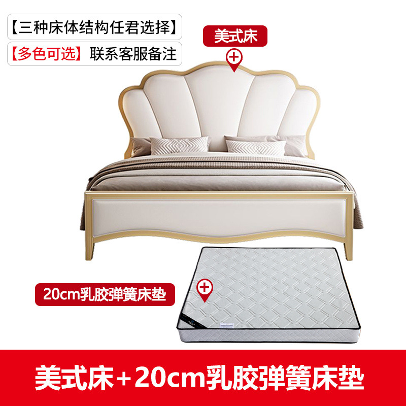 Luz de lujo cama principal cama de pétales suave cama de matrimonio lujosa cama de madera maciza americana campesina cama doble 1.8m 1.5m