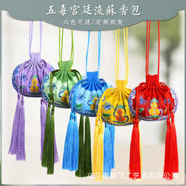 端午节香包空袋古风香囊随身福袋艾草五毒汉服宫廷荷包刺绣香袋子