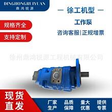 现货供应徐工原厂装载机配件252911952 工作泵