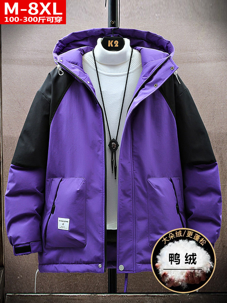 Invierno de moda de calidad de los hombres de color a juego guapo chaqueta con capucha de gran tamaño más tamaño suelta chaqueta caliente resistente al frío