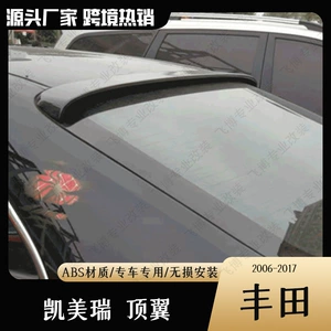 Camry 06-17 üçün deşiksiz üst spoyler dekorativ panellər