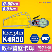  kroeplin @ܱںȜyҎ K4R50 ܱڜyҎ C4R50