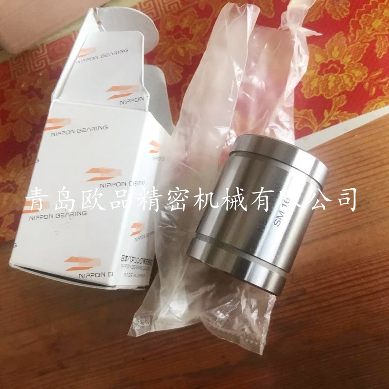 NB直线轴承SMK40 SMK50 SMK60 SMK80 SMK100 G UU