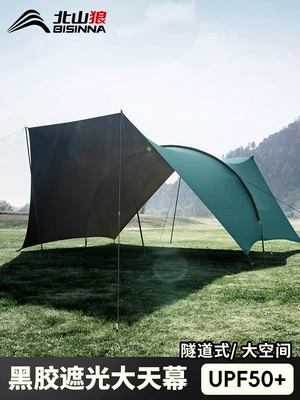 Avtomobil yan çətirləri Portable Tunnel Tent Black