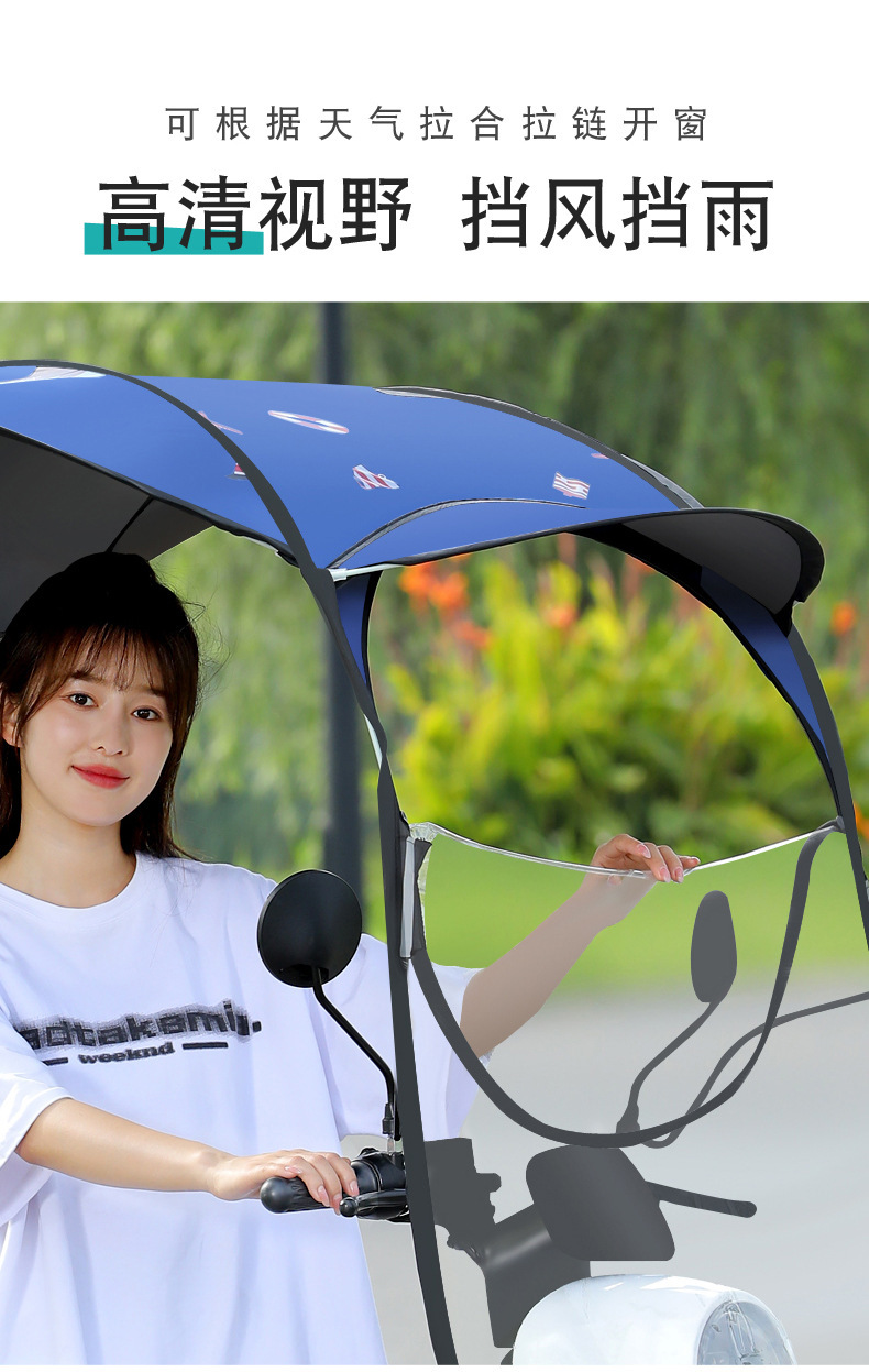 New Style Detachable Fully Retractable Folding Canopy for Electric Vehicles, Scooter Sunshade, Windproof and Rainproof