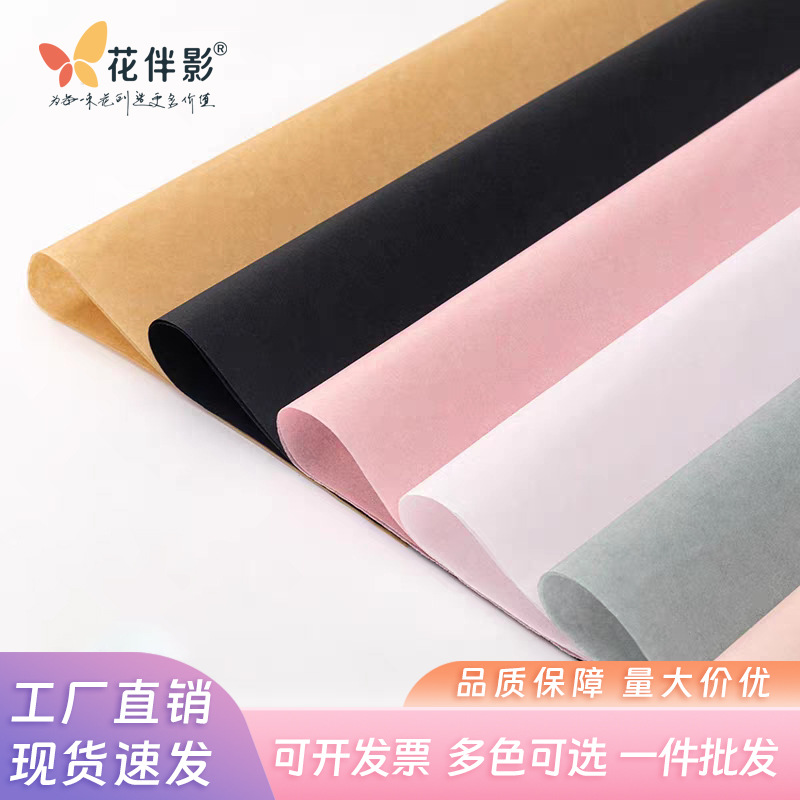 Flor Sombra de cera de luz impermeable de papel de pera Flor de Papel de embalaje de papel de base de forro de ramo de flores material de la tienda de flores suministros