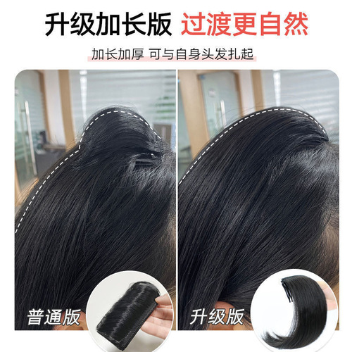 Head pad hair comb, artificial hair increase hair volume, natural invisible, traceless increase in skull hair device, wig piece, women's hair pad