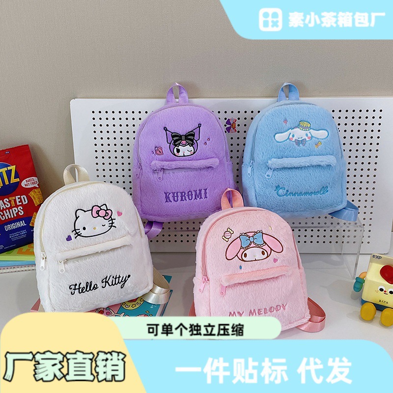 日系秋冬新款可爱大耳狗卡通毛绒背包软萌少女心迷你猫咪双肩包