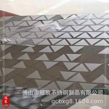 冠宸304蚀刻不锈钢地图 回字纹不锈钢板 铝板雕刻祥云屏风