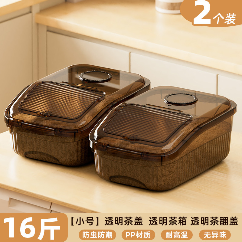 Transparent tea* 8kg - free measuring cup*2 pack