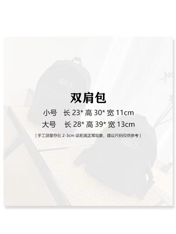 新款 mj 菱格大容量双肩包防水尼龙布双拉链大小号双肩背包|undefined