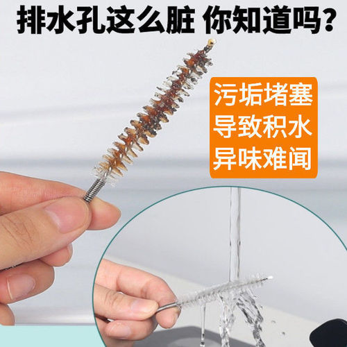 Refrigerator dredge drain hole household water accumulation and freezing pipe dredge artifact cleaning outlet blocked refrigerator room