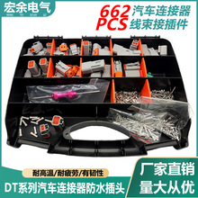 ���YDTϵ��662pcs���b��܇�B���������Ӳ���׺�������ӽ��^܇�d