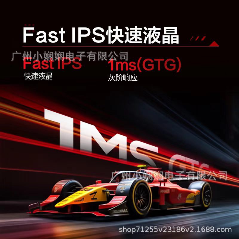 Suitable for Aoc Q27G4Sp 27-Inch 2K 320Hz Fast-Ips Gaming Monitor Hdr400 Rotary Suitable for Aoc Q27G4Sp 27-Inch 2K 320Hz Fast-Ips Gaming Monitor Hdr400 Rotary