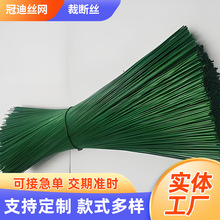 铁丝 截断丝电镀锌手工DIY骨架花艺铁丝家用扎丝镀锌丝批发