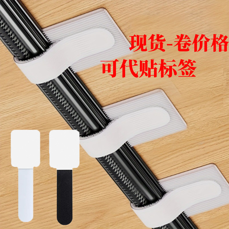 魔术贴理线器数据线收纳电脑桌面束线带自粘电线网线固定整理扎带