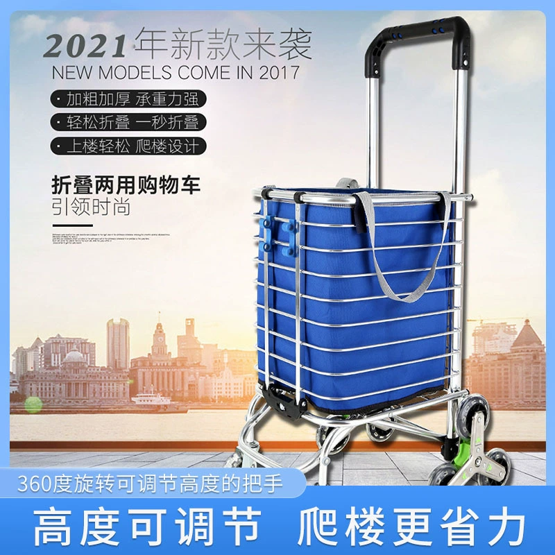 Алюминиевый сплав складывая портативную лестницу-взбираясь Тележка для покупок для пожилого мешка вагонетки тележки продуктового магазина супермаркета