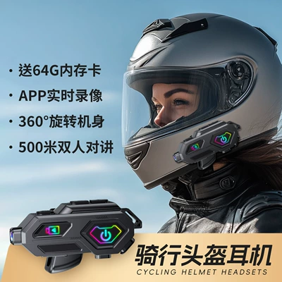 Motorcycle Helmet Headset: Riding Helmet Earphones Manufacturer with