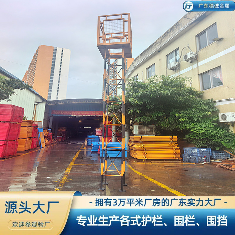 工地施工标准化镝灯架 户外照明探照灯安全灯架 临时照明灯架塔