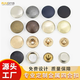 工艺礼品五金;服饰箱包五金