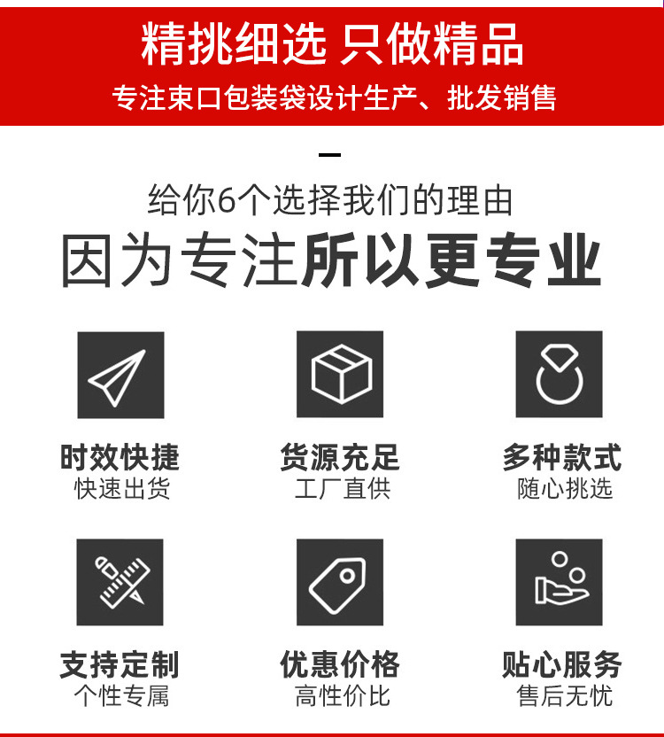 阿里红色绒布详情_02