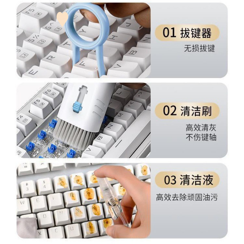 Juego de cepillos de limpieza de teclado de computadora multifuncional siete en uno, limpieza de auriculares Bluetooth, eliminación de polvo de la pantalla del teléfono, artefacto de extracción de teclas