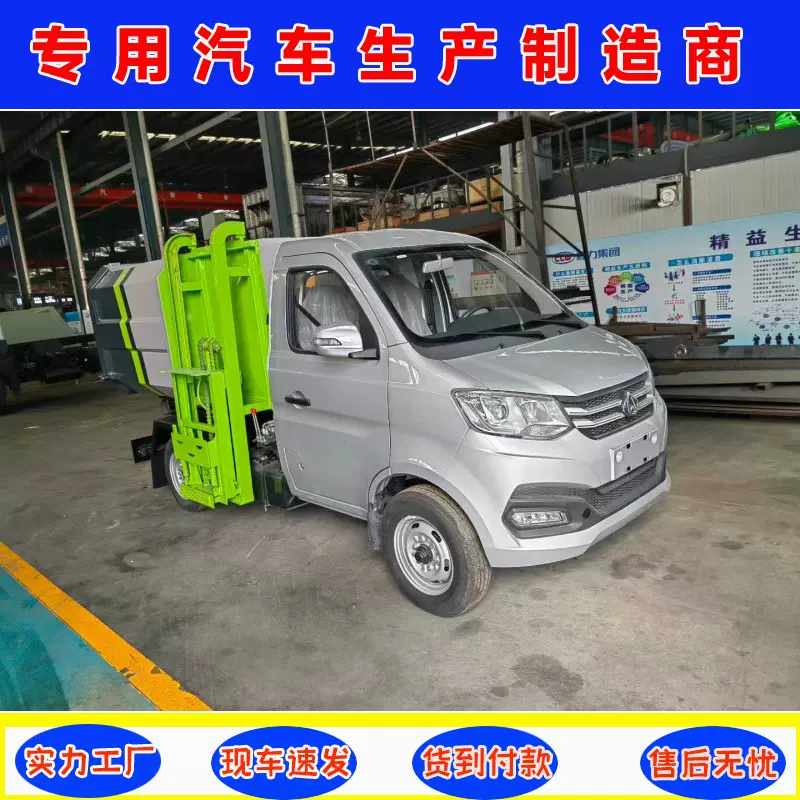 长安小型挂桶式垃圾车 汽油机垃圾车 提升机桶装垃圾运输车 厂家