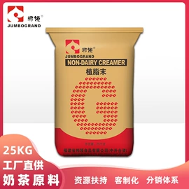 奶茶;椰子粉;速溶咖啡