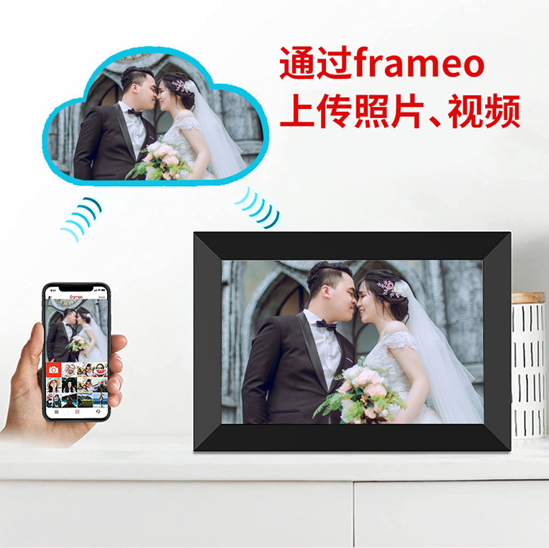 云相框详情_02