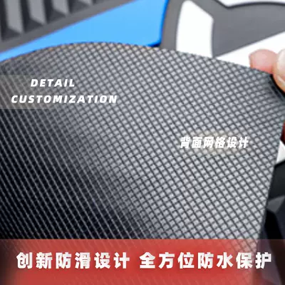 Non-Slip Foot Pad Modification — Electric vehicle foot mat