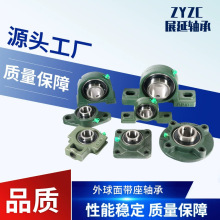 ������������UCP204 205 206 207 208 209 210 211 212 213 215