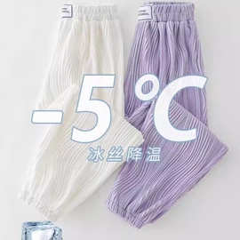 女童束脚裤夏季薄款冰丝防蚊裤儿童休闲简约新款百搭夏装纯色裤子
