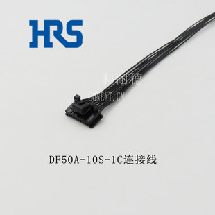 DF50A-10S-1C�B�Ӿ�HRSԭ�b10pin�g��1mm����DF50ϵ�ж��Ӿ��ӹ�